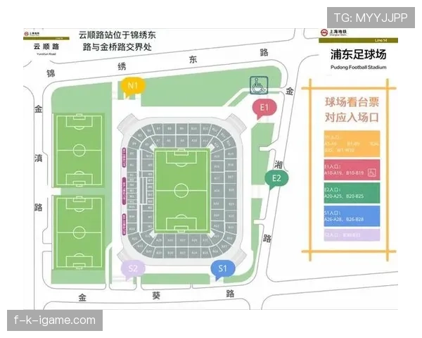 浦东足球场焕新亮相，中超新赛季蓄势待发