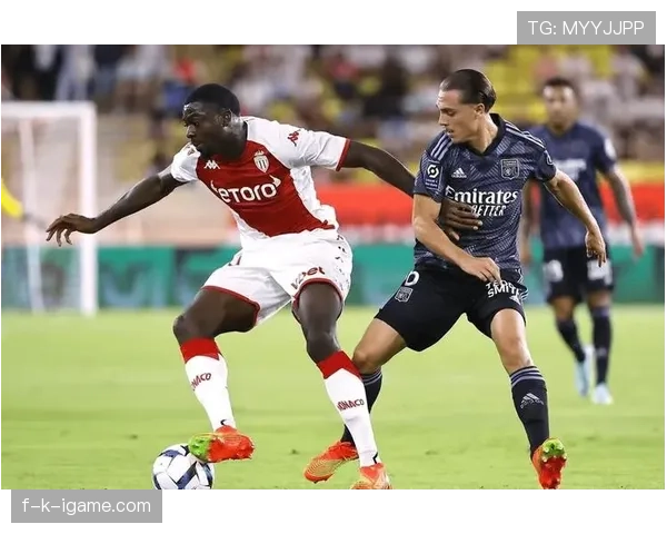 摩纳哥边路进攻强势发力，状态回暖令人关注新赛季表现