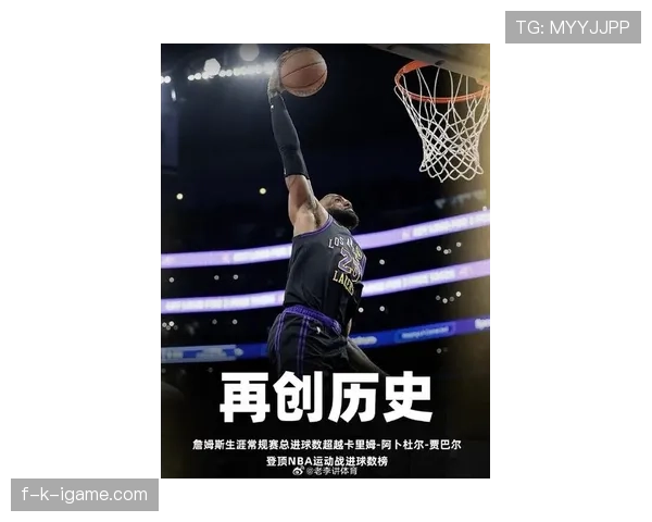 里夫斯无球跑位拉开詹姆斯防守 更胜持球回合